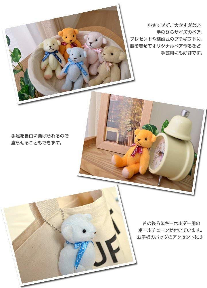 Amazon.co.jp: 『クマのかわいいキーホルダー ぬいぐるみベア(チェーン